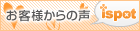 トピックス (豊島区 動物病院)